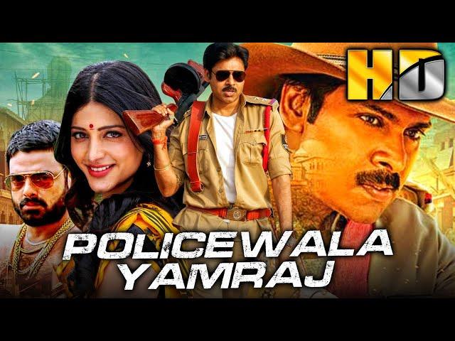 Policewala Yamraj (Gabbar Singh) (HD) - Full Movie | Pawan Kalyan, Shruti Haasan, Abhimanyu Singh