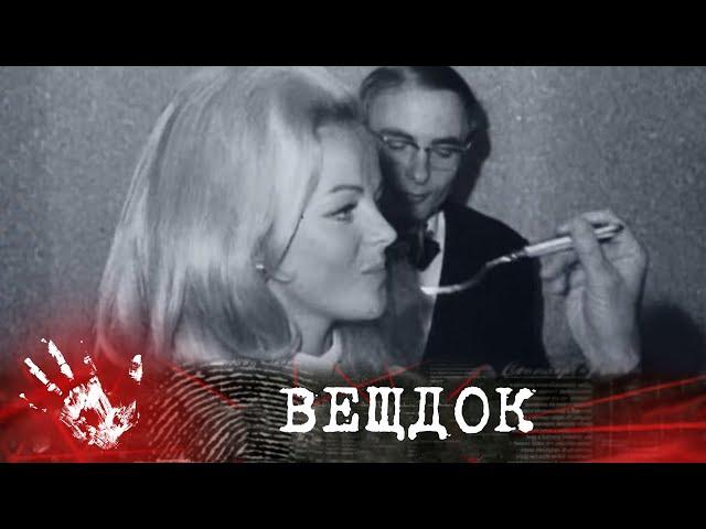 ИМ ПРИШЛОСЬ ВЗЛОМАТЬ ДВЕРЬ: ТЕЛО КИЕВЛЯНКИ НАШЛИ БЕЗ ПРИЗНАКОВ ЖИЗНИ | ВЕЩДОК