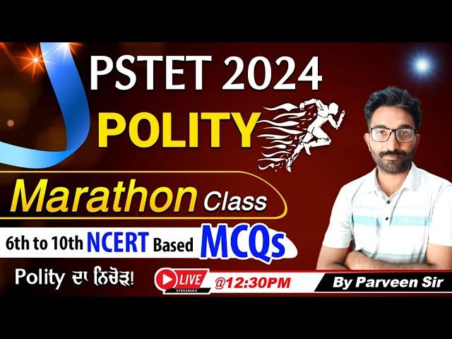 Polity Marathon Class | PSTET - 2024 | NCERT Based Marathon | Skylite Academy