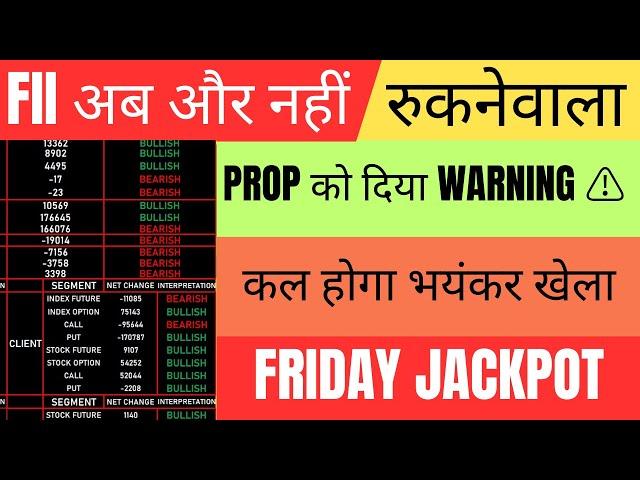 FII F&O Data Analysis For Friday Tomorrow |Nifty Tomorrow |Bank Nifty |Option Chain Secret