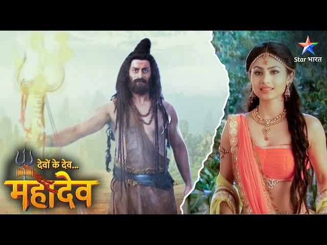 Devon Ke Dev Mahadev | Dheere-dheere sansarikta ki ore badh rahe hain Mahadev | EPISODE-614 Part 1