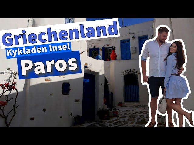 PAROS - Perle der Kykladen | Eine Reisedoku aus Griechenland