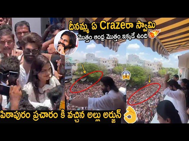 Icon Star Allu Arjun & Sneha Reddy Election Campaign For Janasena In Pithapuram | Pawan Kalyan | FC