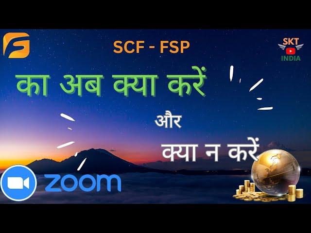 SCF FSP Morning Zoom Discussion