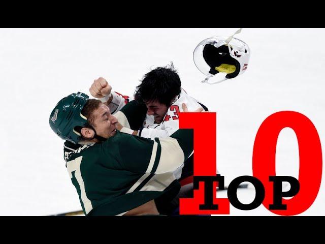 Top Ten NHL Hockey Fights of 2016-2017