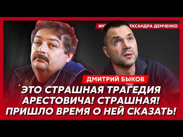 Быков. Дрон разбомбил дом Шойгу, ад и жесть в Москве, куда сбежит Путин, чем кончит Лавров