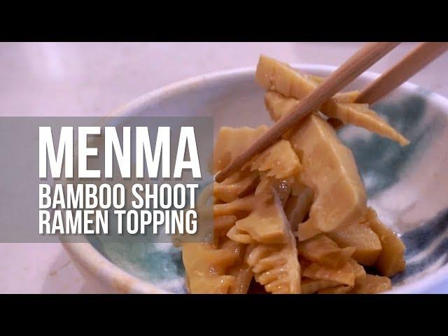 How to make Menma (Bamboo shoot Ramen Topping Recipe)