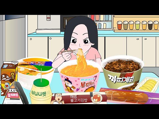 Sneaky Convenience Store Food Mukbang Without Parents Knowing | Animation ASMR