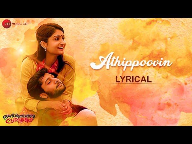 Athippoovin - Lyrical | Oronnonnara Pranayakadha | Shebin Benson & Zaya David | Karthik