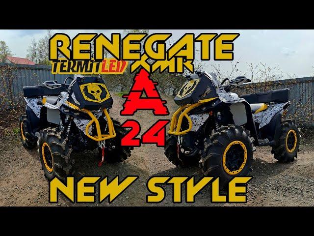 Квадроцикл BRP renegade XMR.  вынос радиатора и доп. свет  4К.