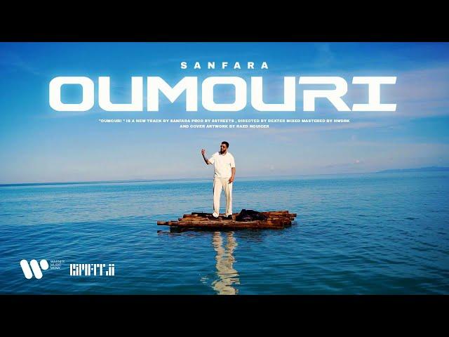 Sanfara - Oumouri (Official Music Video) | أموري