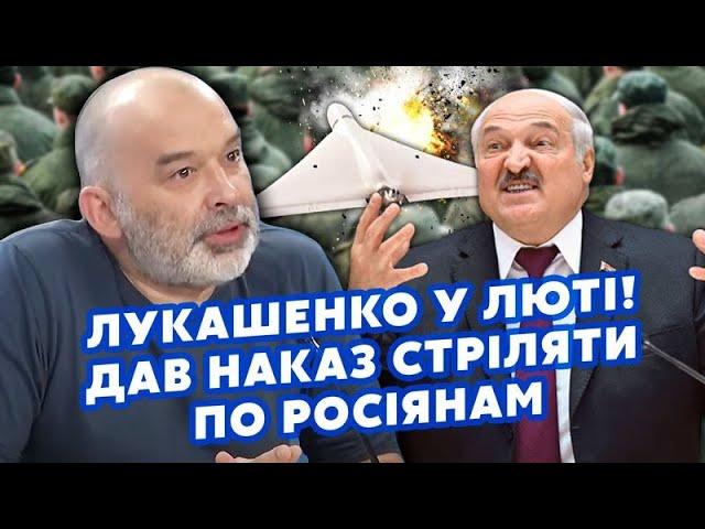 ШЕЙТЕЛЬМАН: Все! Лукашенко ПІДНЯВ ЛІТАКИ. ЗСУ ПРОРВАЛИ фронт під КУРСЬКОМ. Пішли НА АЕС? @sheitelman