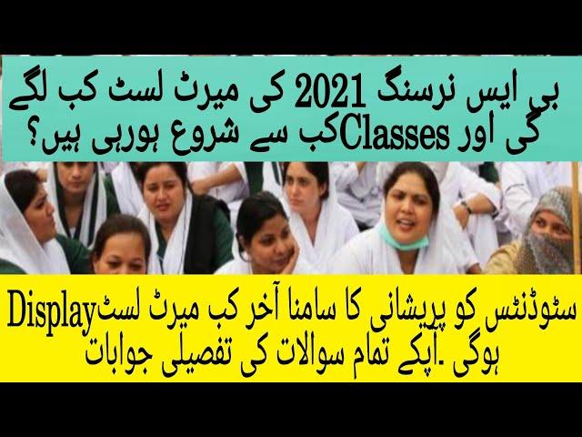 classes for Bsn 2021.Merit list BSN 2021 ..final list display All detail