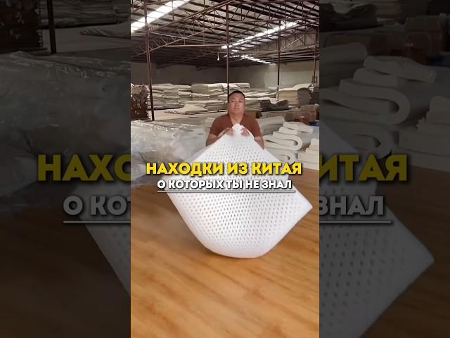 Находки из Китая. Товары новинки 2025 года.