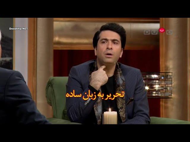 محمد معتمدی - تحریر به زبان ساده