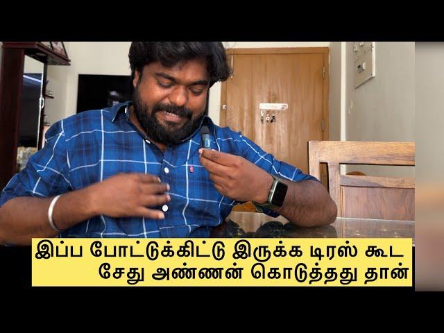 நடுராத்திரி ஒன்ற மணிக்கு சேது அண்ணே போன் பண்ணாரு- கல்கி #vijaysethupathi #maharaja #kalki