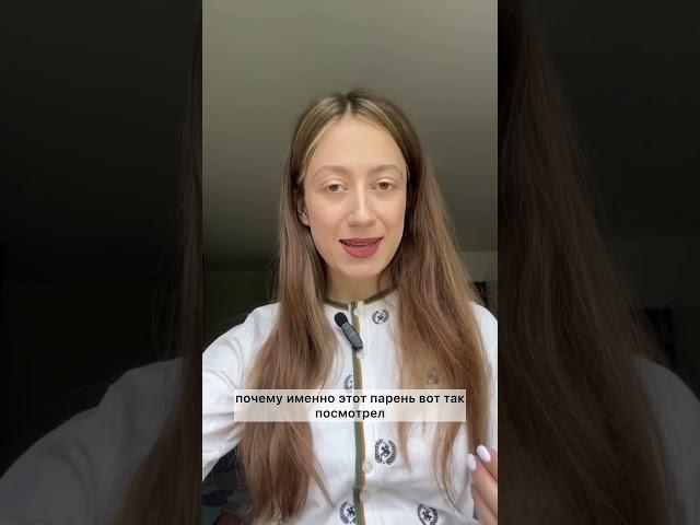 Не сама ситуация влияет на наше настроение, а то, как мы ее воспринимаем #психология #психолог