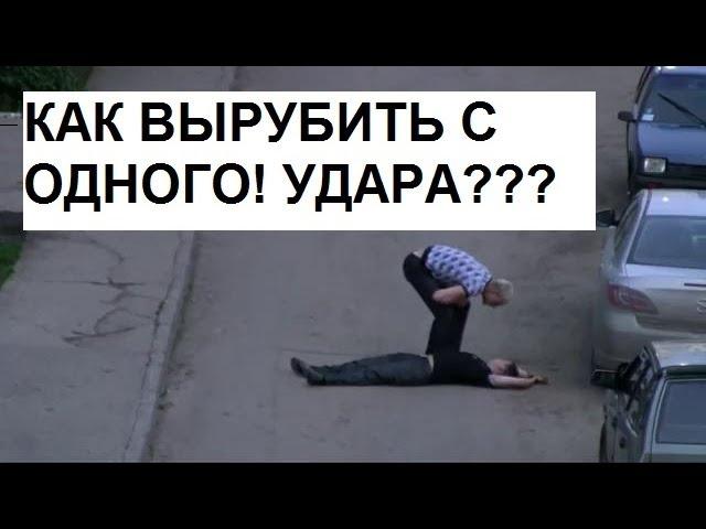 Запрещенный прием - удары по Глазам! Клуб Алмаз.