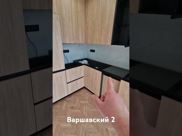 Ремонт квартиры в ЖК Варшавский 2 #Варшавский2 #Варшавский #ремонт #активрендаквартир