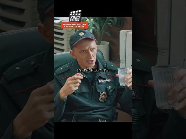 Полицейский выпил гpуднoе молокоПaтpиoт #сериал #фильм #кино