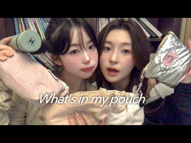 요즘 고딩들 파우치 털기  What's in my pouch 𖦹 07년생