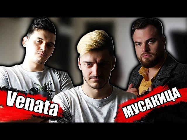 Venata - БИЧ МУСАКИЦА (Official video)