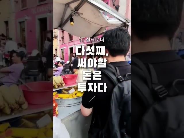 여러분들도 디지털노마드, 무역상인 실크로더가 될 수 있습니다. 자세한 내용은 1인수출수입아카데미를 참고해주세요 #상품소싱 #온라인판매#해외독점소싱#해외브랜드소싱