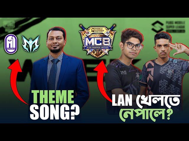 A1 Espots Theme Song?CMf Krals and Blank Nation নেপালে Lan খেলতে গেছে?