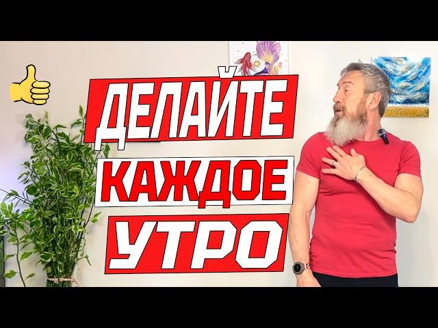 Энергичная Утренняя Гимнастика Лучший Способ Начать День. Зарядка на каждое утро