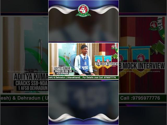 Mock Interview NDA-150 Recommended Candidate | NDA SSB Mock Interview glimpses | motivation video