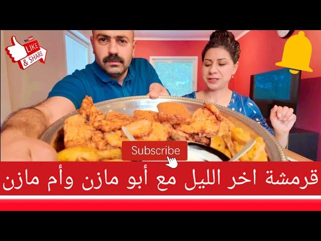 عراقي يأكل بشراهة كوردن بلو وسكالوب الدجاج مع البطاطا المشويه وصاص الثوم