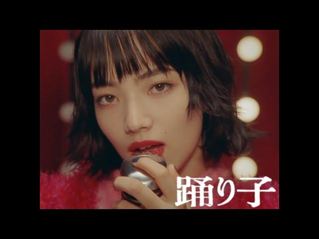 踊り子 / Vaundy：MUSIC VIDEO