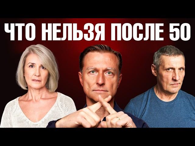 Ни в коем случае не пейте эти витамины после 50! 