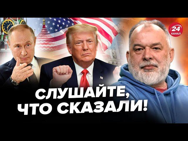 ️ШЕЙТЕЛЬМАН: НЕТ СЛОВ! Заявления ТРАМПА и ПУТИНА после звонка ошарашило УКРАИНЦЕВ