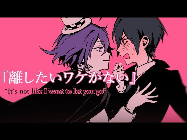 【DRV3 | Saiouma】Shama (Short Animatic)