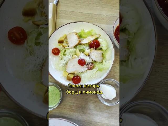 #бизнесланч Бизнес-ланч в Шоколаднице / Вкусный борщ / Холодные макароны / Больница // Ланч фликс