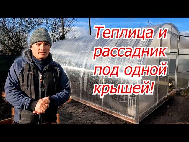 Наша новая теплица из поликарбоната- на что обращали внимание при выборе.