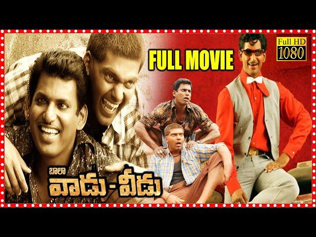 Vishal And Arya Blockbuster Hit Action Comedy Entertainer Bala Vaadu Veedu Telugu Full Movie || FSM