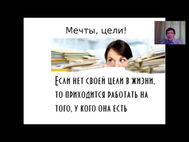 Первые шаги в приглашении. Ольга Ахметгалеева. 11.01.2017