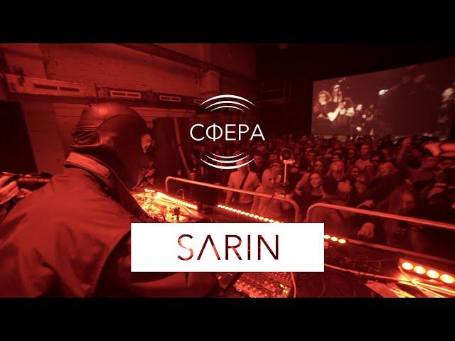 SARIN LIVE @ OK16 I СИЯНИЕ (СФЕРА)