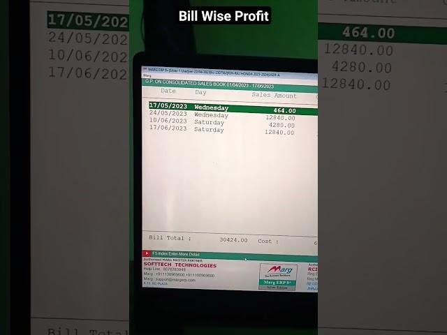 Dayswise Billwise Profit in Marg Erp Software Step by Step in Hindi #margerp #billingsoftware