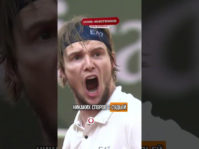 Синнеру пора готовиться к капитуляции! Саша Бублик — герой Roland Garros 