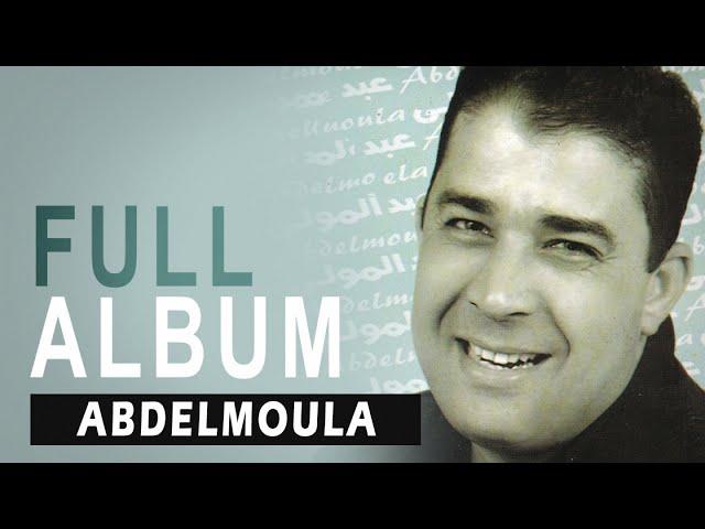 Abdelmoula - Tkhadfayi Raaqar | Full Album