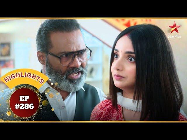 Anjali ने Raghav को चुनौती दी! | Ep.286 | Highlights | Advocate Anjali Awasthi | Mon-Sun | 8:30 PM