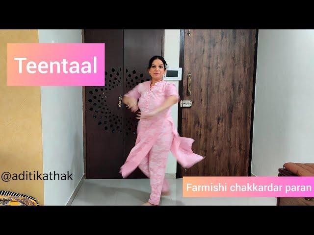 Farmaishi chakkardar paran | teentaal