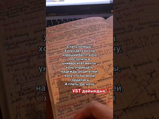 Каналыма тіркелуді ұмытпаңыз️#рекомендации #рек #rek #реки #топ #тренды #деньги #знания #а4 #врек