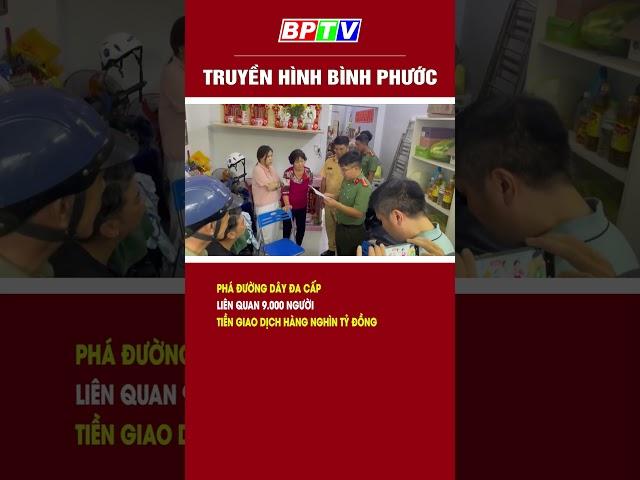 Phá đường dây đa cấp liên quan 9.000 người, tiền giao dịch hàng nghìn tỷ đồng #shorts  | BPTV