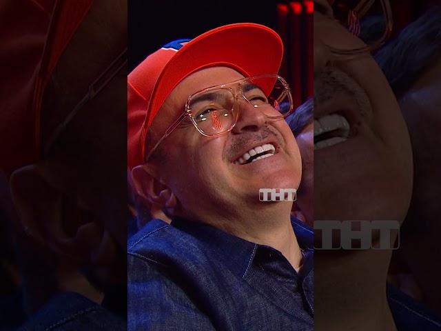 Армянский Марио  #тнт #shorts #юмор #шоу #ComedyClub #харламов #воля #мартиросян #усы #супермарио