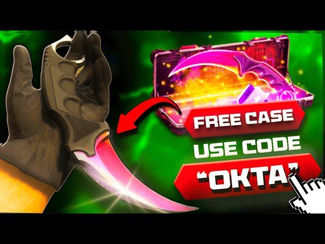 SkinClub Promo Code to Knife! - SkinClub Code For Free Cases?!