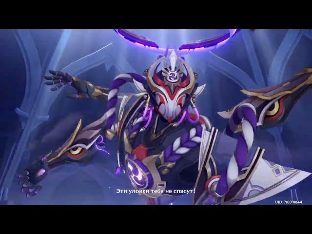 Scaramouche Boss Fight (Битва со Скарамуччей)